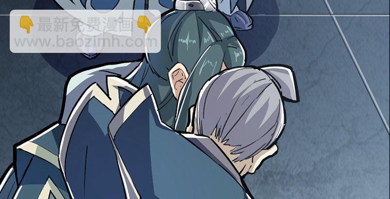 倚天屠龍記 - 第四話 此去江南(1/3) - 5