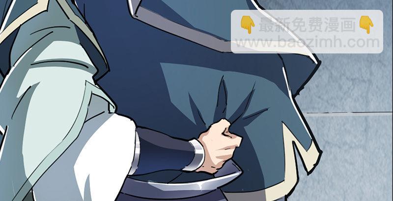 倚天屠龍記 - 第四話 此去江南(1/3) - 6