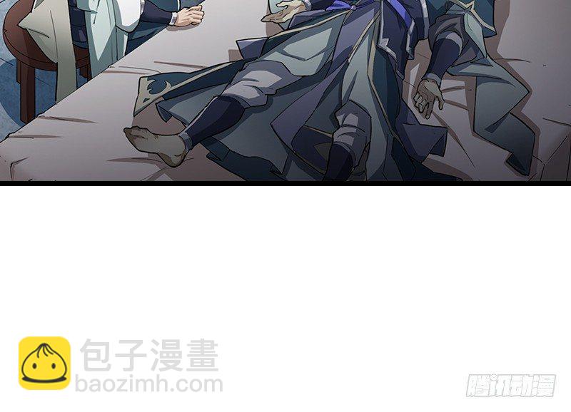 倚天屠龍記 - 第四話 此去江南(1/3) - 7