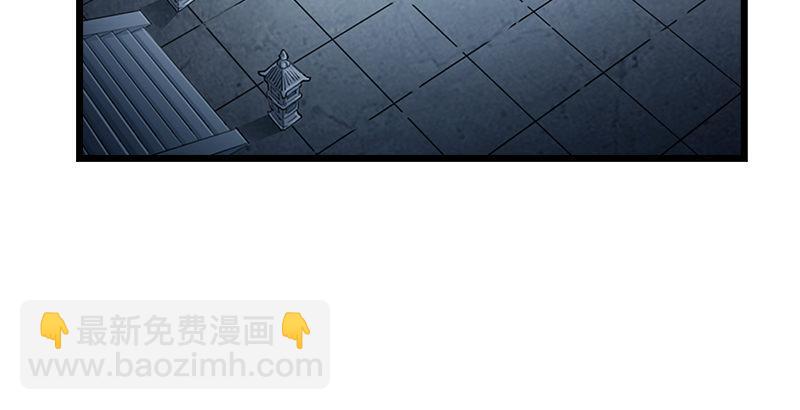 倚天屠龍記 - 第四話 此去江南(1/3) - 4