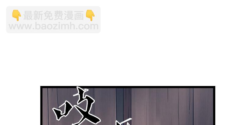 倚天屠龍記 - 第四話 此去江南(1/3) - 5