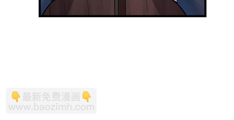 倚天屠龍記 - 第四話 此去江南(1/3) - 7