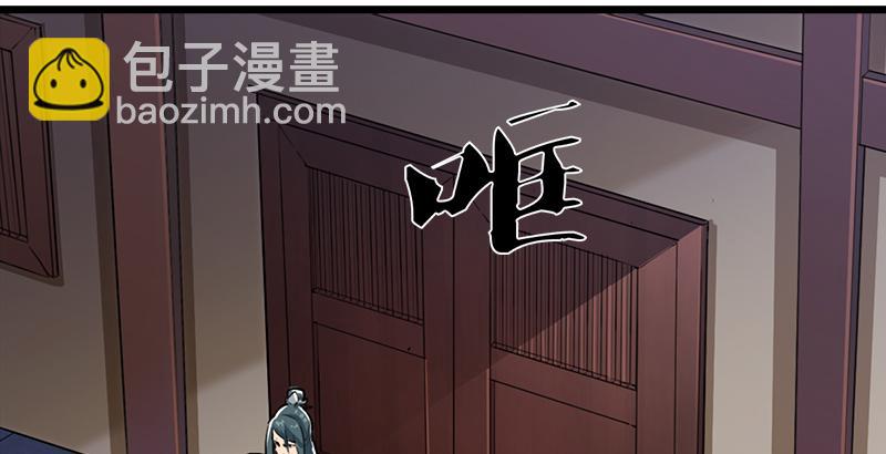 倚天屠龍記 - 第四話 此去江南(1/3) - 8