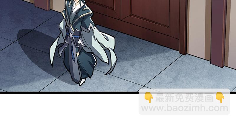 倚天屠龍記 - 第四話 此去江南(1/3) - 1