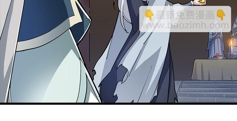 倚天屠龍記 - 第四話 此去江南(2/3) - 6