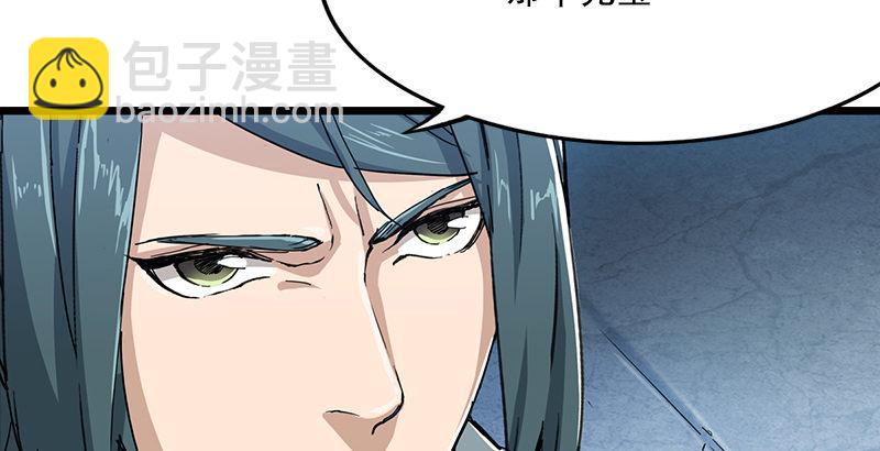 倚天屠龍記 - 第四話 此去江南(2/3) - 8