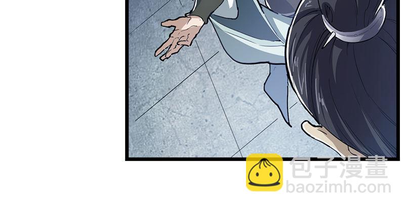 倚天屠龍記 - 第四話 此去江南(1/3) - 7