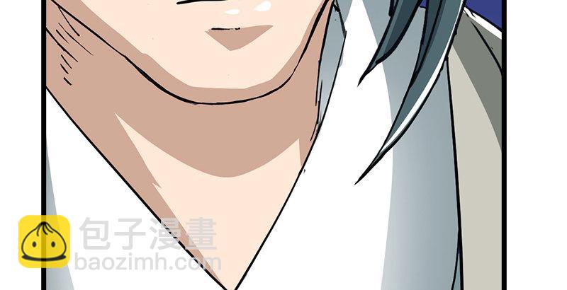 倚天屠龍記 - 第四話 此去江南(2/3) - 1