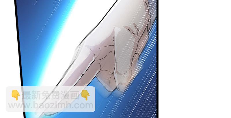 倚天屠龍記 - 第四話 此去江南(2/3) - 1