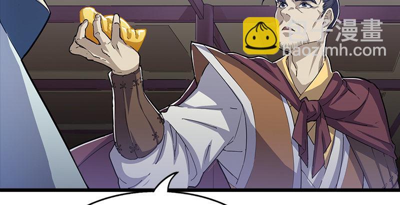 倚天屠龍記 - 第四話 此去江南(1/3) - 1