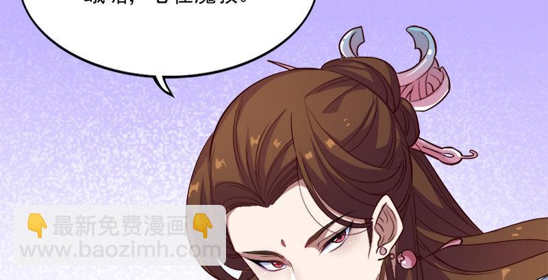 倚天屠龍記 - 第三十九話 有女長舌利如槍(2/3) - 6