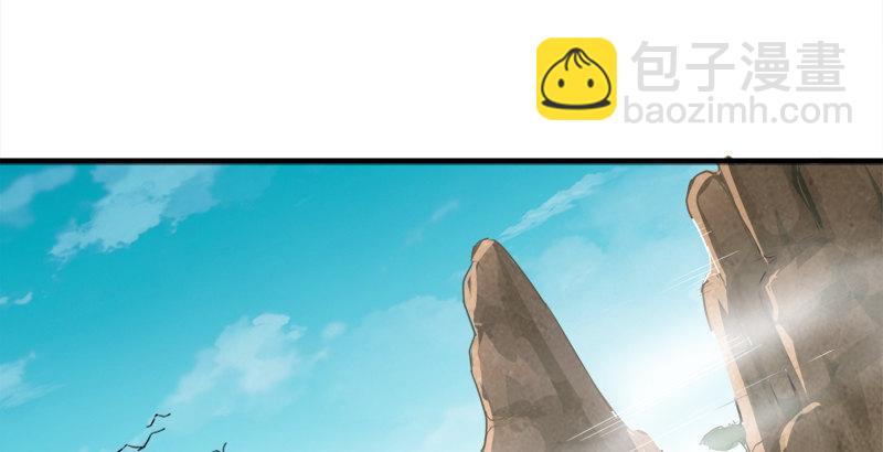 倚天屠龍記 - 第三十九話 有女長舌利如槍(1/3) - 4