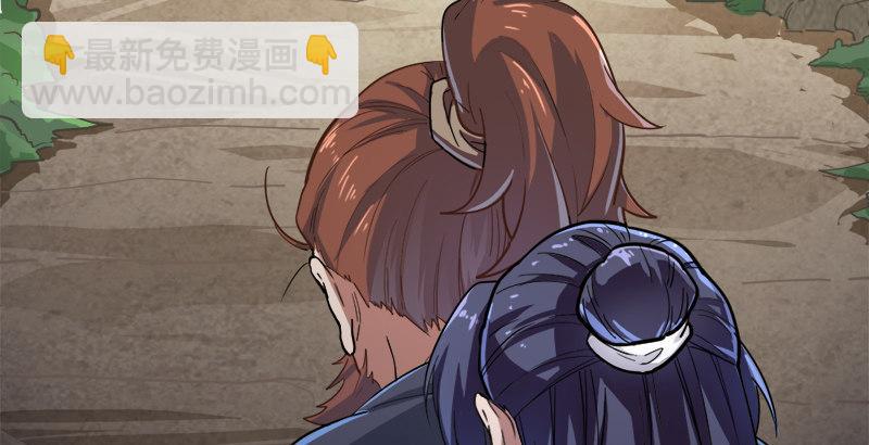 倚天屠龍記 - 第三十九話 有女長舌利如槍(1/3) - 2