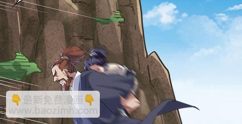 倚天屠龍記 - 第三十九話 有女長舌利如槍(1/3) - 5