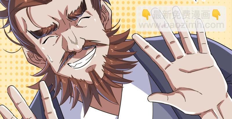 倚天屠龍記 - 第三十九話 有女長舌利如槍(1/3) - 3