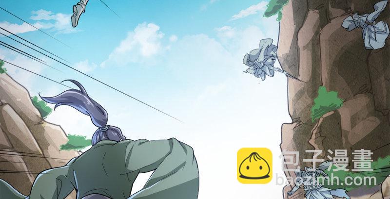 倚天屠龍記 - 第三十九話 有女長舌利如槍(1/3) - 4