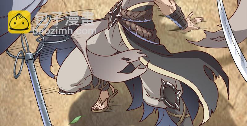 倚天屠龍記 - 第三十九話 有女長舌利如槍(1/3) - 1