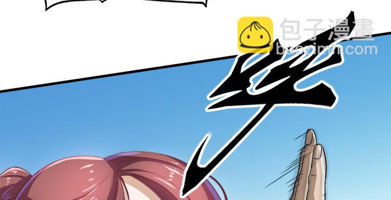 倚天屠龍記 - 第三十九話 有女長舌利如槍(1/3) - 4