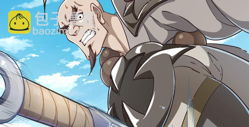 倚天屠龍記 - 第三十九話 有女長舌利如槍(2/3) - 4