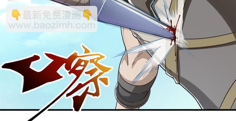 倚天屠龍記 - 第三十九話 有女長舌利如槍(2/3) - 5