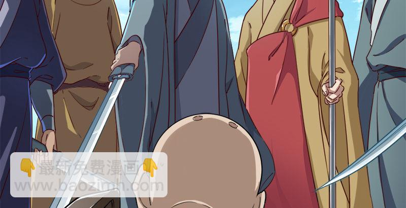 倚天屠龍記 - 第三十九話 有女長舌利如槍(2/3) - 8