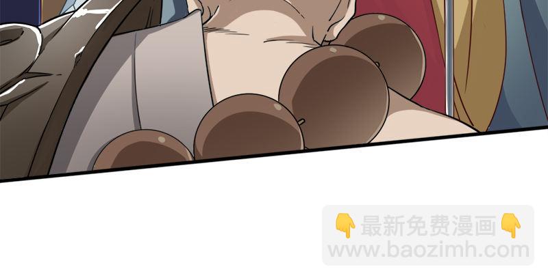 倚天屠龍記 - 第三十九話 有女長舌利如槍(2/3) - 1