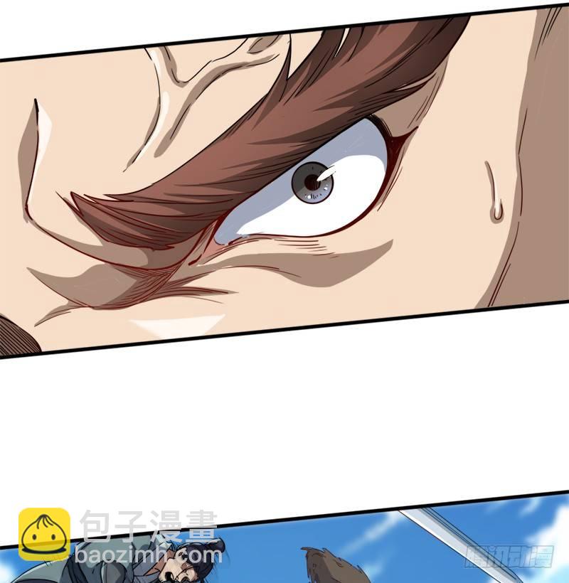 倚天屠龍記 - 第三十九話 有女長舌利如槍(2/3) - 2