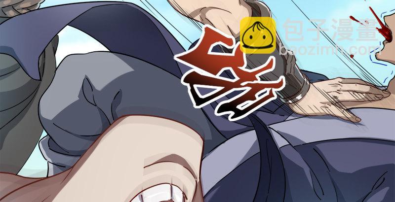 倚天屠龍記 - 第三十九話 有女長舌利如槍(2/3) - 5