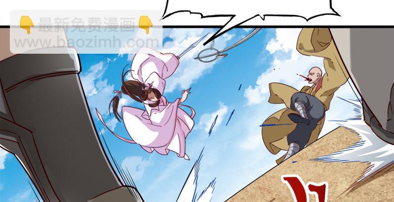 倚天屠龍記 - 第三十九話 有女長舌利如槍(2/3) - 8