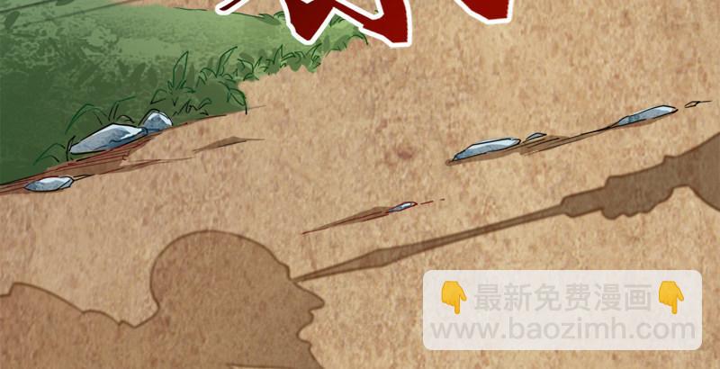 倚天屠龍記 - 第三十九話 有女長舌利如槍(2/3) - 3