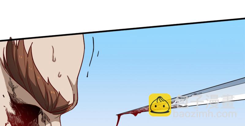 倚天屠龍記 - 第三十九話 有女長舌利如槍(2/3) - 5