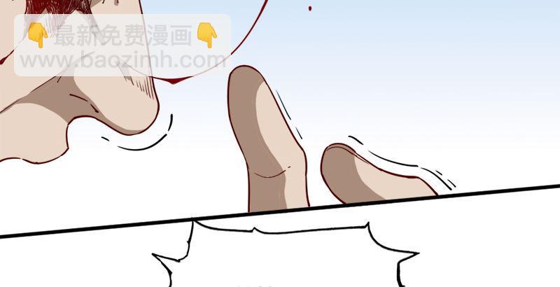 倚天屠龍記 - 第三十九話 有女長舌利如槍(2/3) - 6