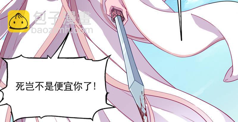 倚天屠龍記 - 第三十九話 有女長舌利如槍(2/3) - 1