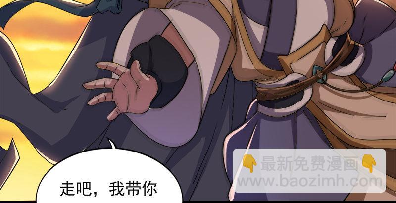 倚天屠龍記 - 第三十九話 有女長舌利如槍(1/3) - 8