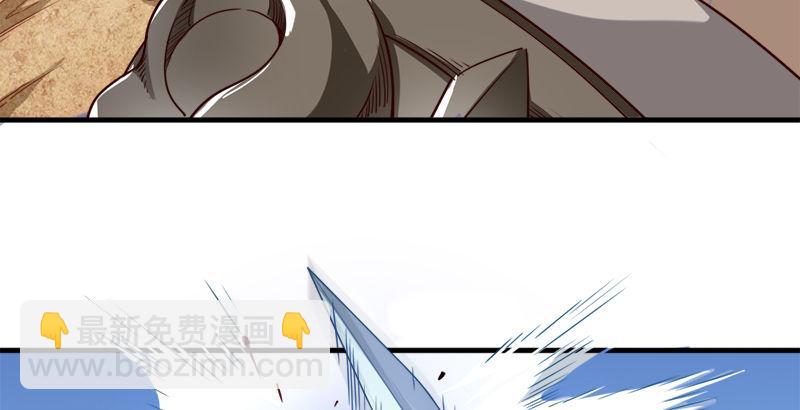 倚天屠龍記 - 第三十九話 有女長舌利如槍(2/3) - 3