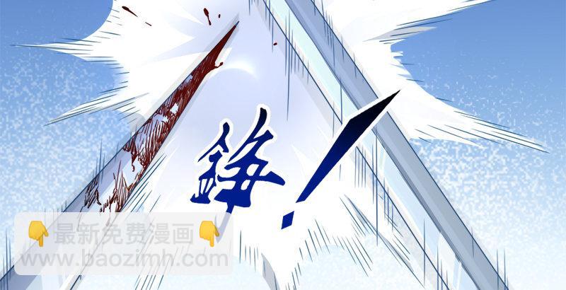 倚天屠龍記 - 第三十九話 有女長舌利如槍(2/3) - 4