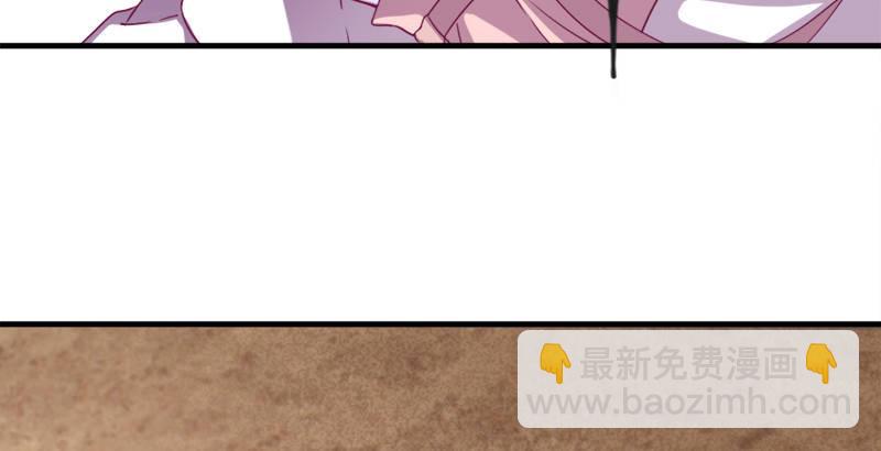 倚天屠龍記 - 第三十九話 有女長舌利如槍(2/3) - 8