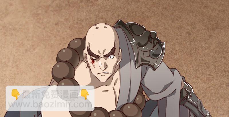 倚天屠龍記 - 第三十九話 有女長舌利如槍(2/3) - 1