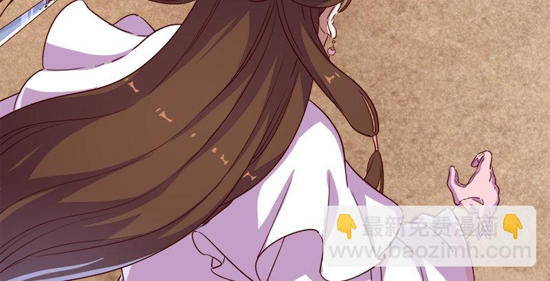 倚天屠龍記 - 第三十九話 有女長舌利如槍(2/3) - 6