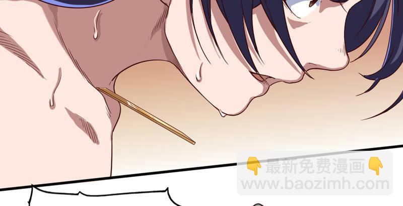 倚天屠龍記 - 第四十一話 酒徒見佳釀(3/3) - 2