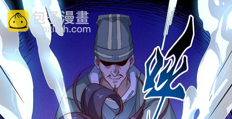 倚天屠龍記 - 第四十一話 酒徒見佳釀(3/3) - 5