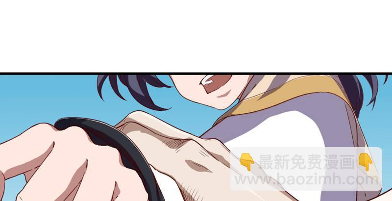 倚天屠龍記 - 第四十一話 酒徒見佳釀(2/3) - 4