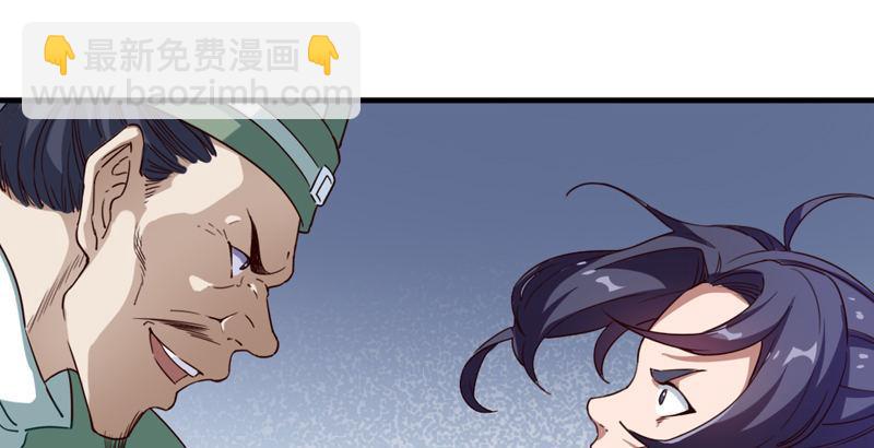 倚天屠龍記 - 第四十一話 酒徒見佳釀(2/3) - 8