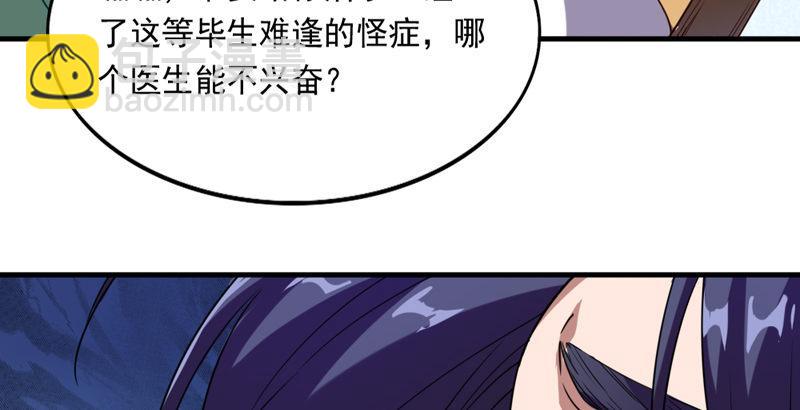 倚天屠龍記 - 第四十一話 酒徒見佳釀(2/3) - 2