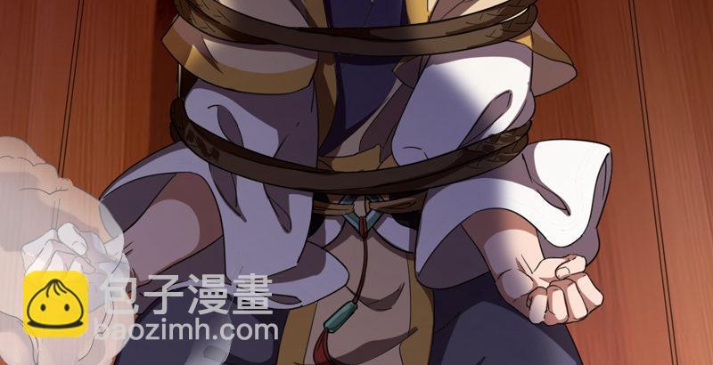 倚天屠龍記 - 第四十一話 酒徒見佳釀(2/3) - 1