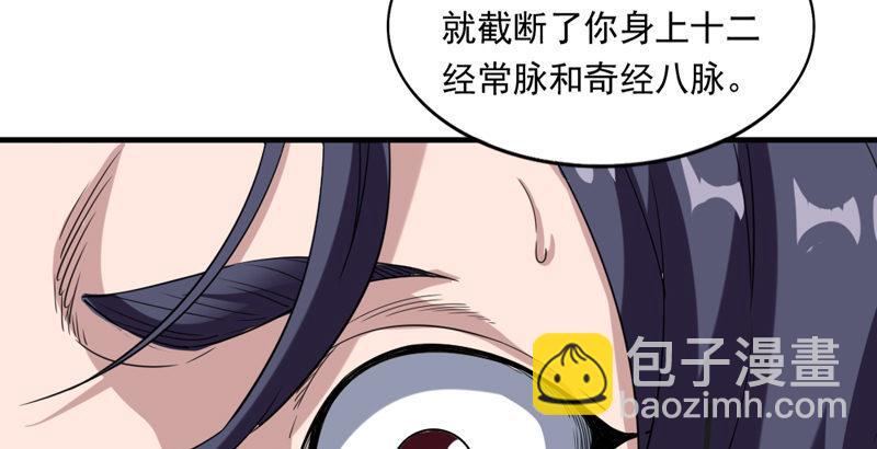 倚天屠龍記 - 第四十一話 酒徒見佳釀(2/3) - 7