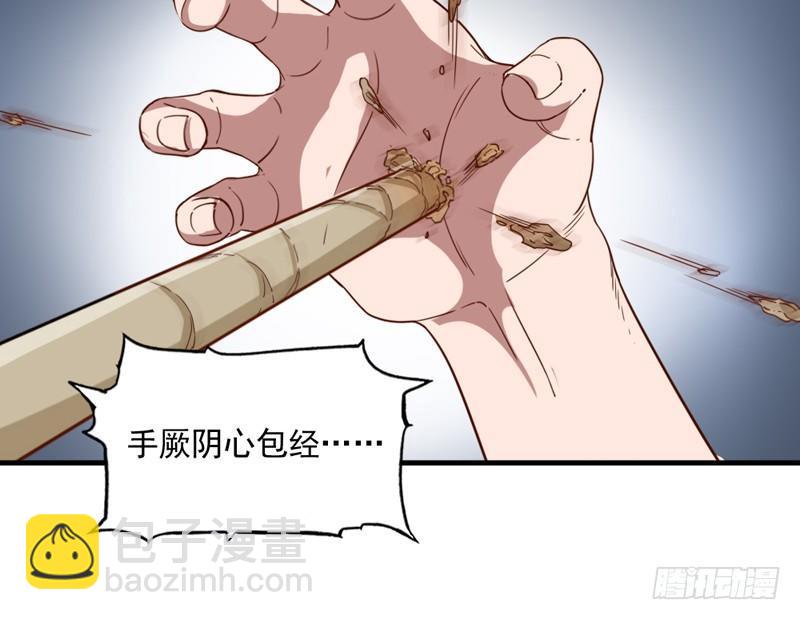 倚天屠龍記 - 第四十一話 酒徒見佳釀(2/3) - 1