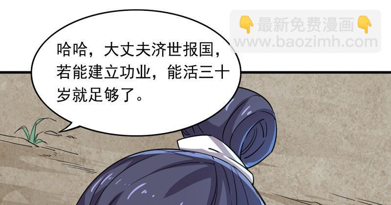 倚天屠龍記 - 第四十三話 紫衫金花(1/3) - 2