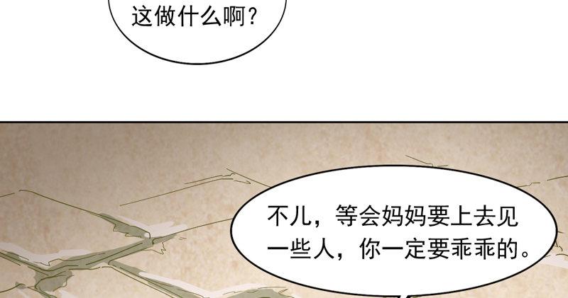 倚天屠龍記 - 第四十三話 紫衫金花(1/3) - 5