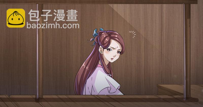 倚天屠龍記 - 第四十三話 紫衫金花(1/3) - 1